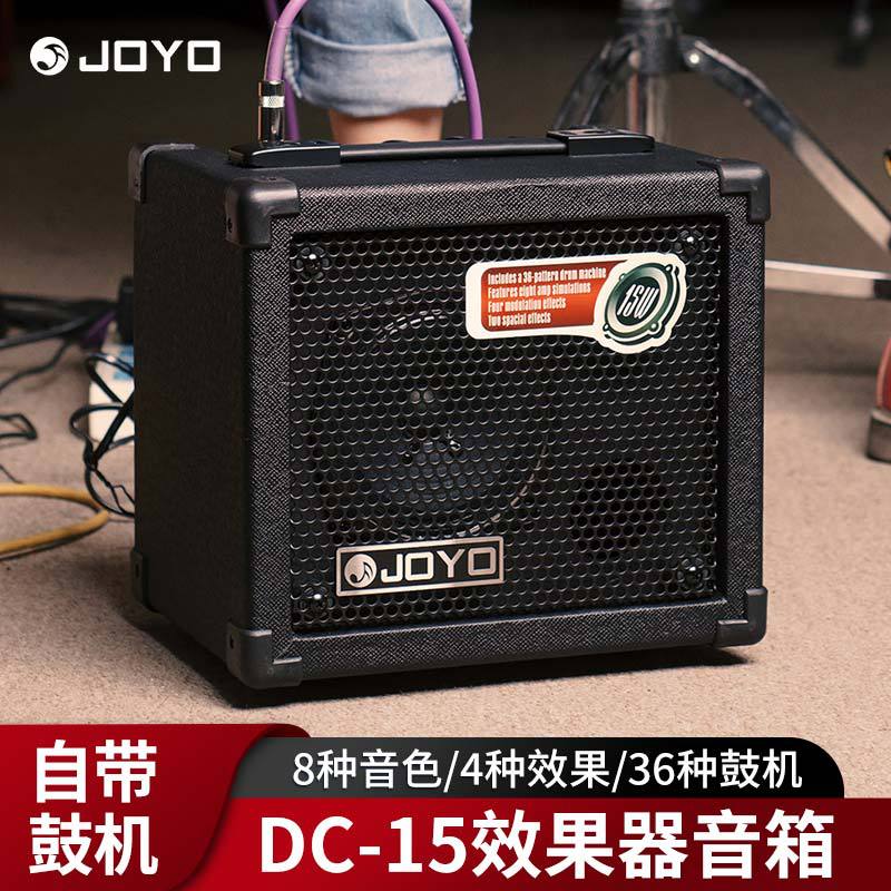 JOYO卓乐DC15电吉他音箱户外直播便携民谣木吉他弹唱音响图片