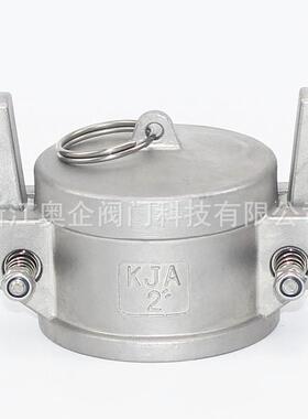 液氨槽车快速接头，KJB/KJA快速接头，槽罐车快速接头