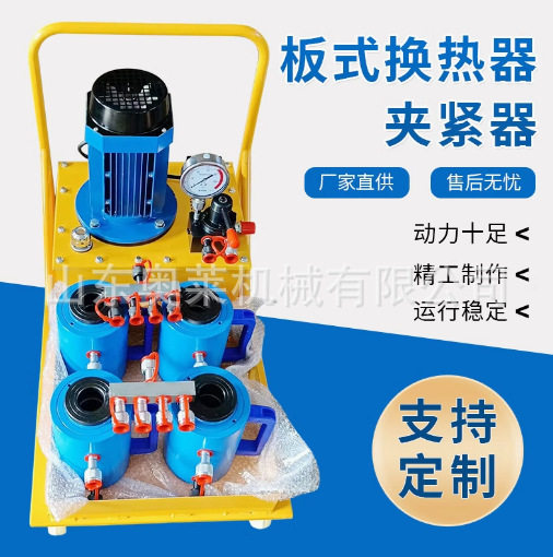单作用液压夹紧器液压换热器拆装工具液压扳手换热器
