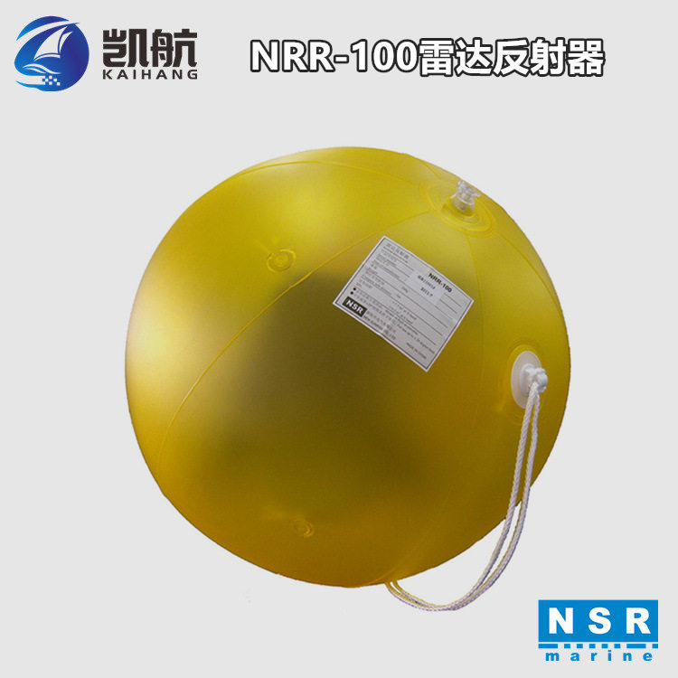 新阳升NRR-100船用充气式雷达反射器救生艇/筏用雷达反射器CCS