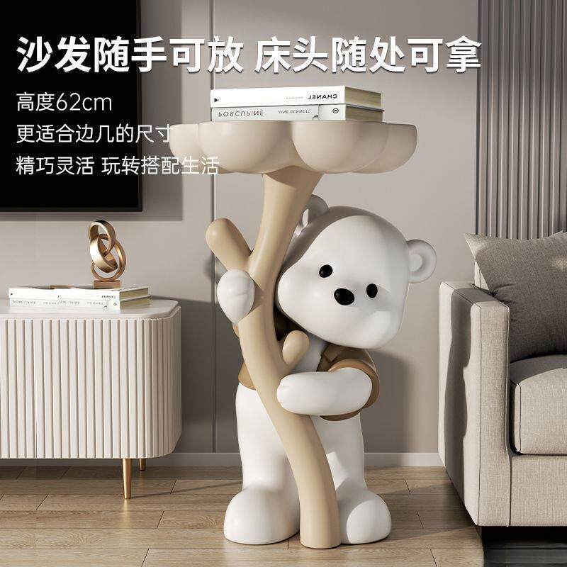 创意熊落地摆件乔迁礼装饰客厅卧室电视柜置物边几家居好物
