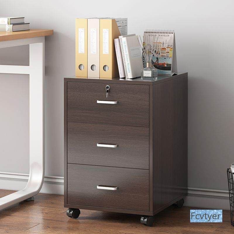 梦帆文件柜办公室桌下资料柜落地式矮柜储物柜可移动带锁收纳档案