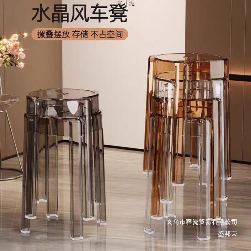 透明亚克力加厚家用收纳凳