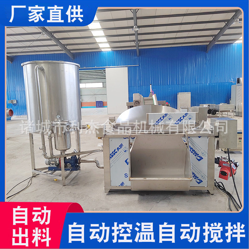 供应金丝馓子油炸机带鱼恒温油炸设备自动出料电加热薯片油炸锅