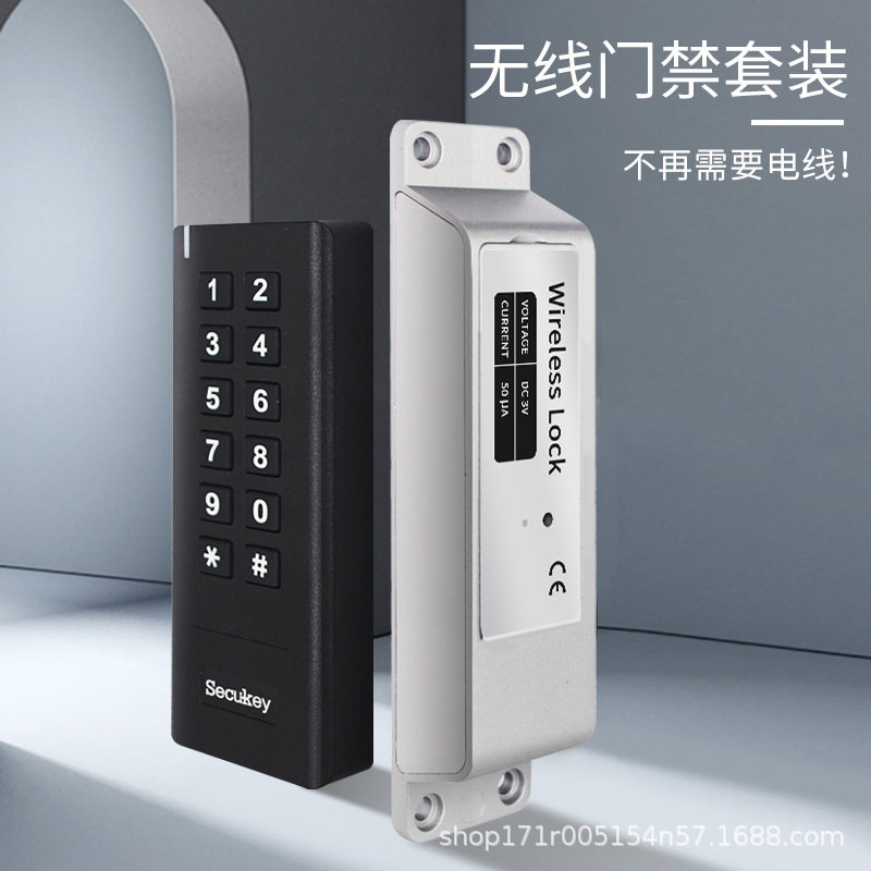 厂家直供无线门禁套装ID卡刷卡密码免布线门禁系统自动门