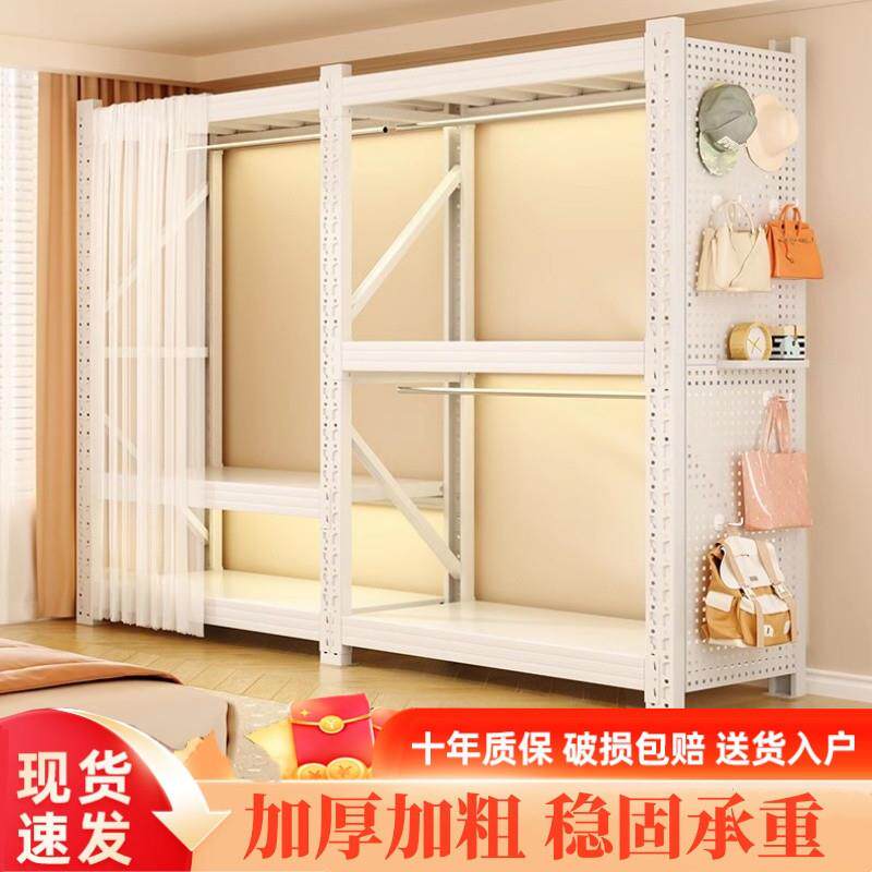 开放式衣架卧室收纳柜简易组装落地置物架衣帽架子出租房货架衣柜