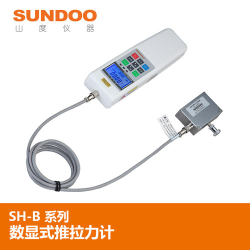 SUNDOO山度数显式推拉力计SH-2B/5B/10B/20B/100/200B/500B测力计