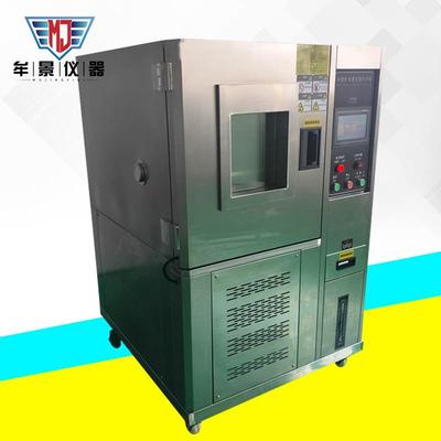 MU3038可程式高低温试验机恒温恒湿试验箱湿热交变模拟环境检测箱