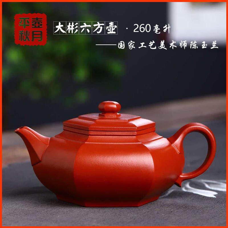 大彬六方壶宜兴紫砂壶茶具文玩茶器陶器泡茶壶名家传手工原矿朱泥