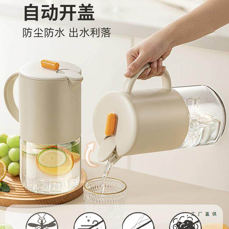 冷水壶家用大容量玻璃耐高温凉水壶自动开合泡茶壶储水桶杯