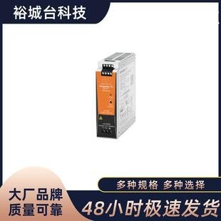 Weidmüller魏德米勒开关电源PROMAX120W12V10A