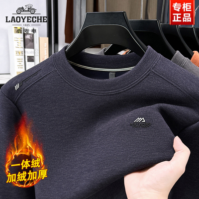 秋冬季男士加绒加厚圆领卫衣