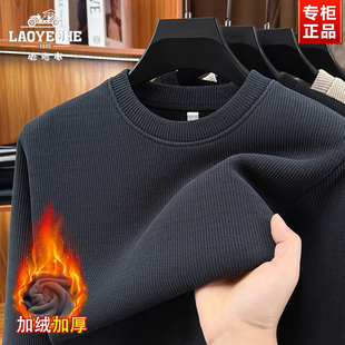 老爷车冬季加绒加厚毛衣男款爸爸一体绒保暖针织打底衫毛线衫上衣