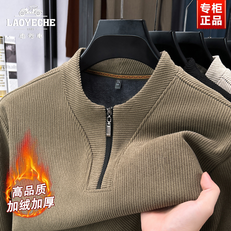 老爷车男士加绒卫衣男秋冬季新款