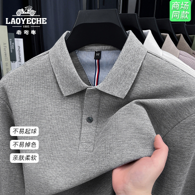 老爷车男士t恤长袖打底衫男款