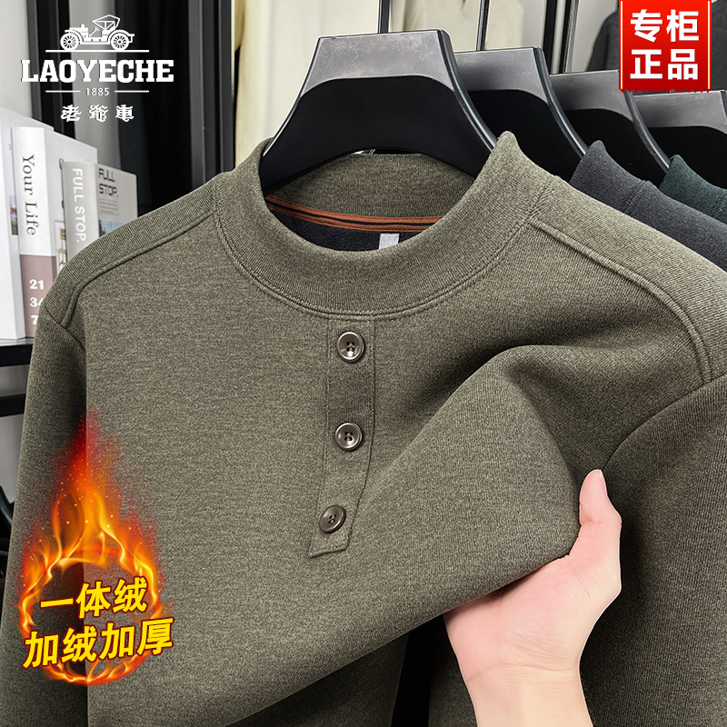 老爷车男士加绒卫衣秋冬季
