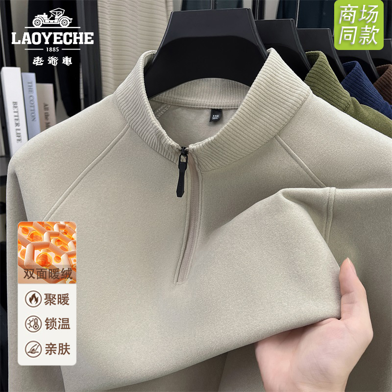 老爷车男士长袖T恤秋冬季