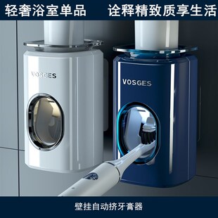 速发压牙膏器全自动套装免打式壁挂孔牙膏牙刷置物架多功能挤挤神