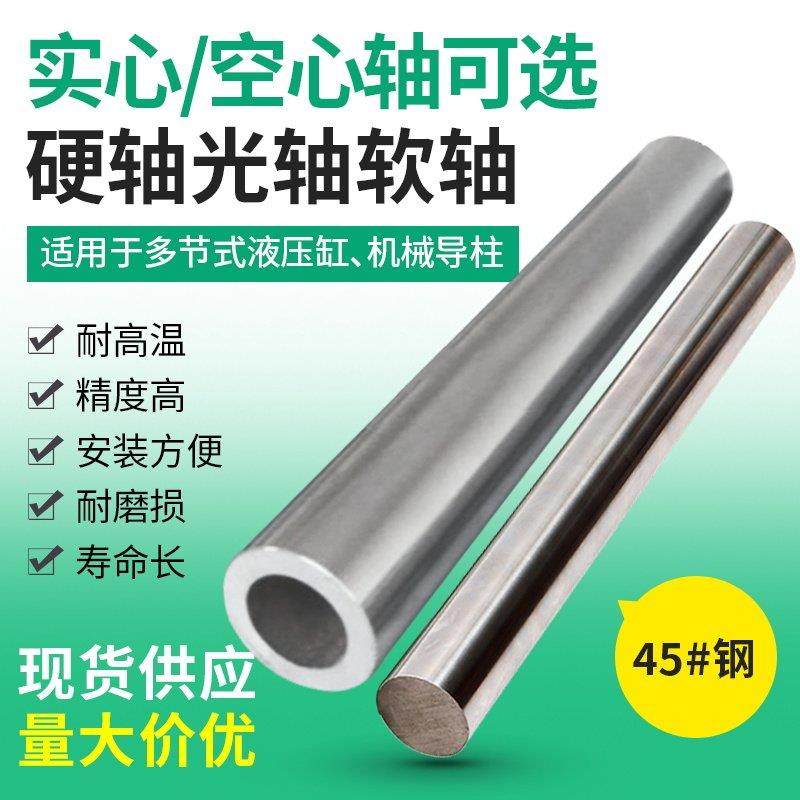 现货速发直线光轴 空心轴 缸筒80*46 0*45 100*60 120*80 支持非,金属材料及制品,变形缝,淘宝优惠券,粉丝福利购,淘宝优惠卷