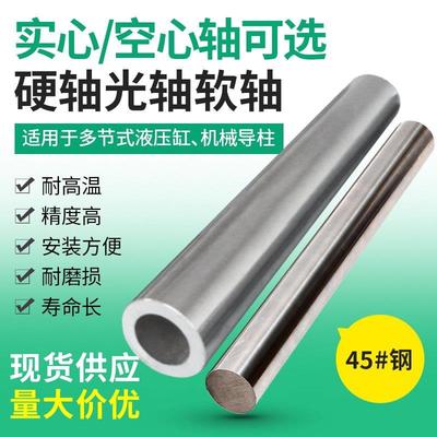 现货速发直线光轴 空心轴 缸筒80*46 0*45 100*60 120*80 支持非