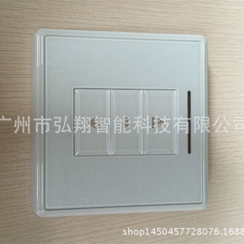 速发电动窗帘酒店智能床头弱电单路面板控制开关