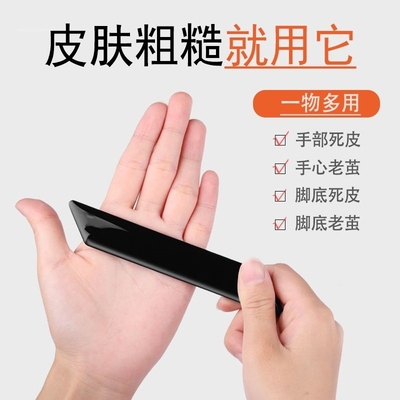 速发磨皮神茧磨手去死皮手皮去茧器手老器磨手指死皮搓脚后跟手部