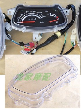 速发WH五里00车A本GCC田SCR小公主喜悦优悦摩托羊1程表仪表米表壳