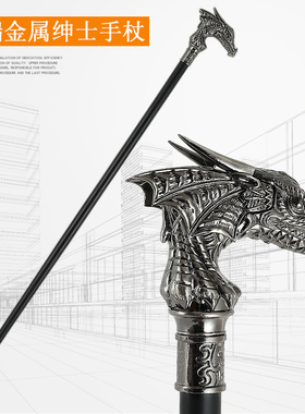 速发翼龙绅手杖豪华属杖金士拐杖酒吧舞会圣节拍摄道具老人防滑权