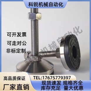 速發重載腳杯W0 D120 D100 M20 L100 M24 L150 地腳 L200 L125