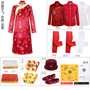 唐装 速发寿衣长老款 袍人款 殡葬用品 全棉大袍寿全全套 衣套