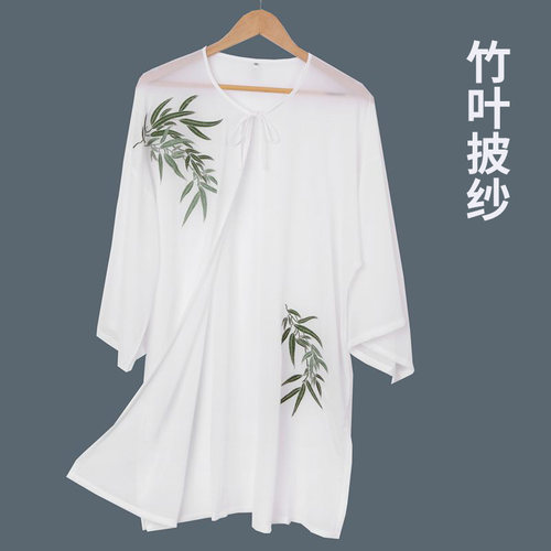 速发太极服外搭渐变武纱太极拳男比赛服演绣披纱武术表刺服练披团