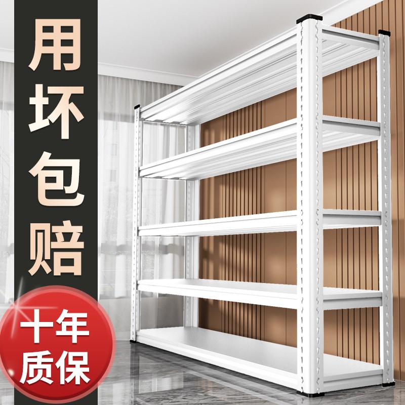 速发家用仓储货架角钢板货架可调节仓库超市杂物间台收纳架子置物