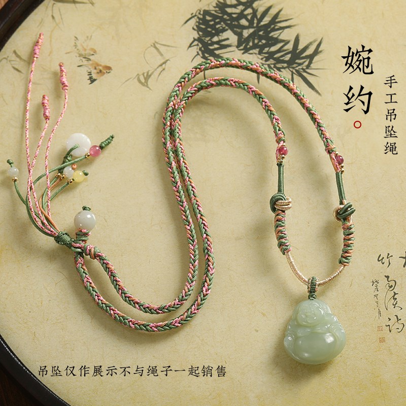 速发高端翡翠吊坠挂绳款玉石玉佩平安扣脖子挂绳手工编织绳