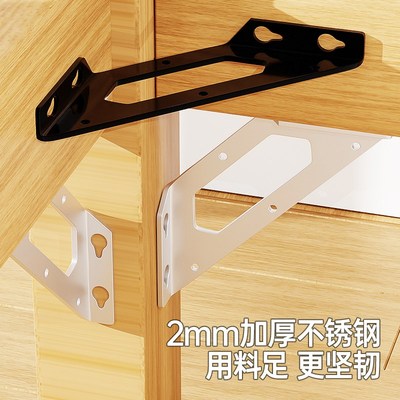 速发修桌子神器桌椅子腿加固连接件防晃动异响神器椅子支架固定器