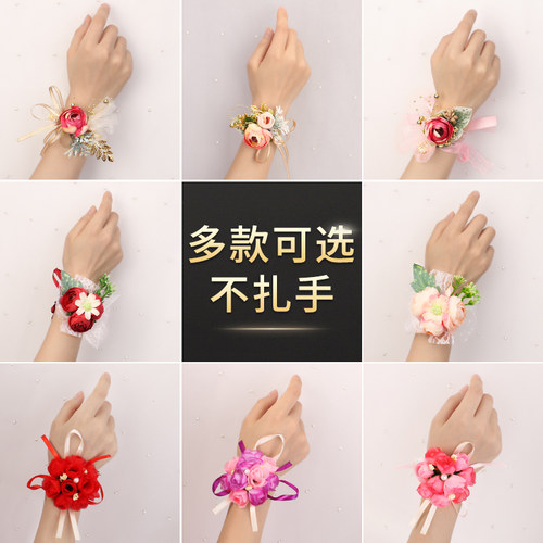 速发结婚超仙森系手腕花伴娘姐娘花新美小清新婚礼韩式唯妹姐妹团