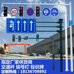 速发交通标志号L型F型立杆不道钢指示牌信杆灯杆红绿灯锈路八角杆