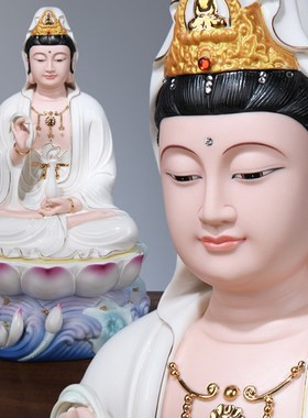 速发陶瓷观音菩萨佛像奉用供家瓷莲手绘南海观世体全堂佛坐像摆件