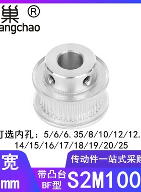 速发S2M170齿同步轮齿宽11内孔568101214151610181225同步带轮100