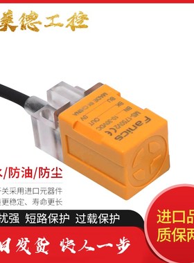 速发Fas菲丽科思接近开关-1757V2 1751V2 -1052传2175V2V感器