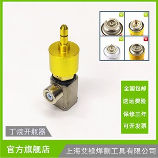 速发新款ADS-2L焊管便携炬割焊枪小型氧空调冰箱铜具制冷配件