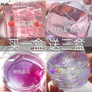 速发具童安全无毒玩儿起泡晶泥史姆莱套装盒彩泥