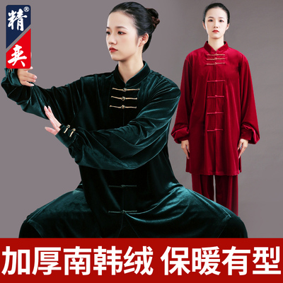 速发太极服2022新款加厚南韩绒武术表演服男太极拳练功服秋冬季精