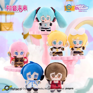 官谷正版授权现货minidoll初音未来WOW娃偶乐园豆丁毛绒挂件公仔