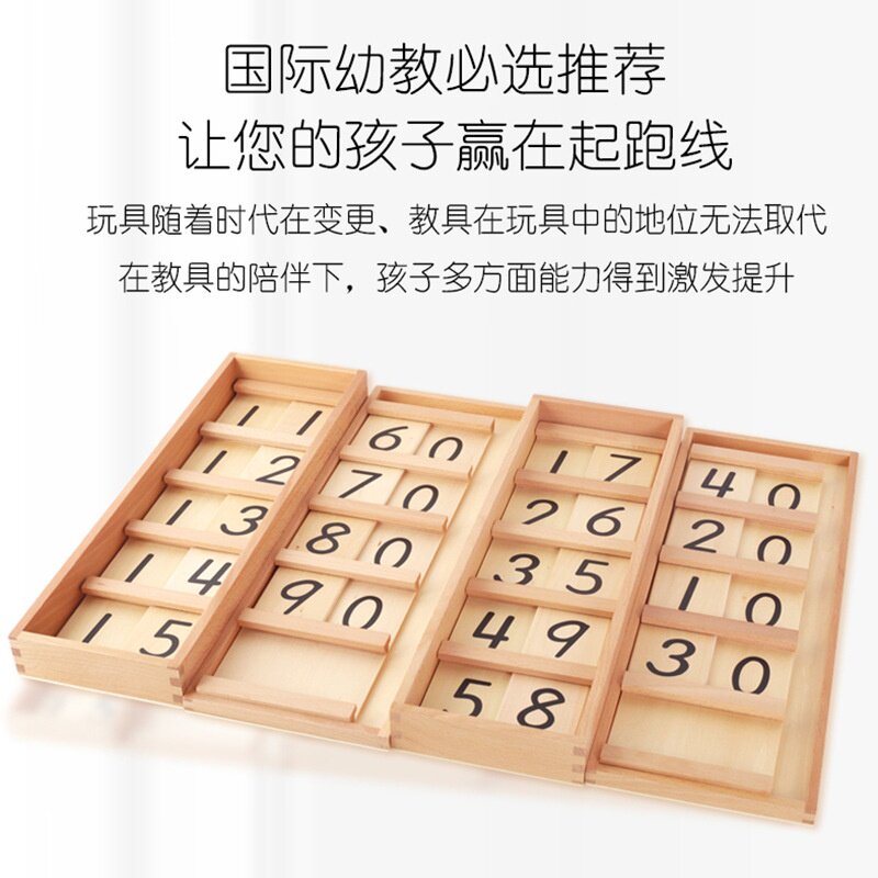 厂家直销蒙特蒙氏教具国际版塞根板幼儿园儿童益智力开发早教