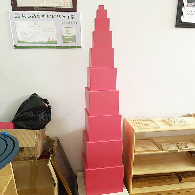 蒙特梭利粉红塔超大带底座展示版国际早教幼儿园形状颜色厂家直销