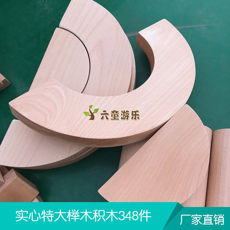348件榉木制建筑模型材料木条积木片 堆塔大童智力玩具益智积木