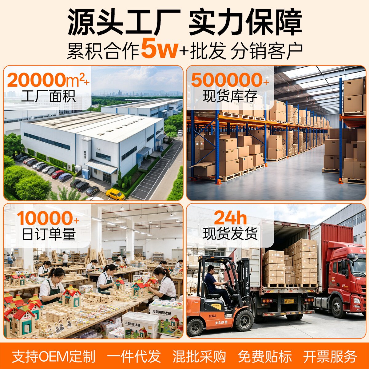 鲁班榫卯积木玩具3到6岁儿童4大颗粒实木diy小建筑师结构拼装模型