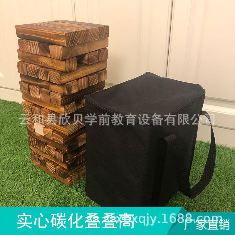 幼儿园碳化积木 大型户外搭建木制叠叠高炭烧 儿童建构区积木玩具
