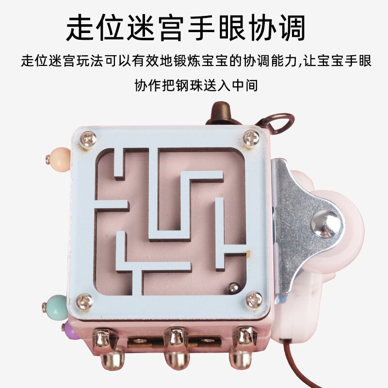 宝宝忙碌块迷宫蒙氏精细动作系鞋带玩具蒙特梭利教具早教益智玩具