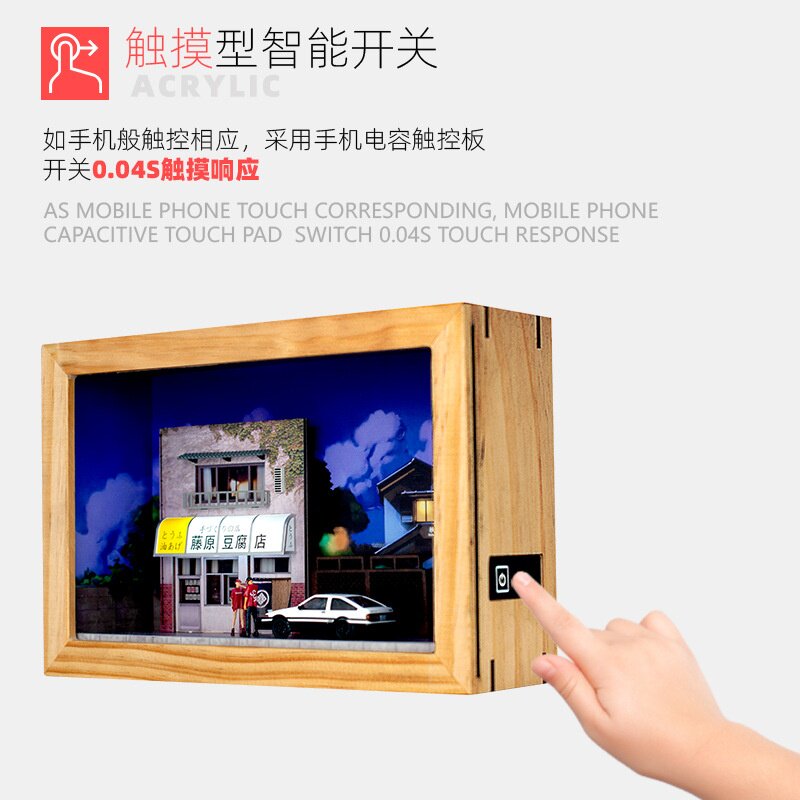 卡美卡库1:64藤原豆腐店模型动漫场景相框壁挂版展示触碰开关防尘